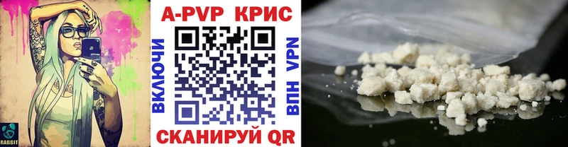 ОМГ ОМГ   Междуреченск  А ПВП кристаллы  дарнет шоп 
