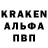 АМФЕТАМИН 98% Garik 8705