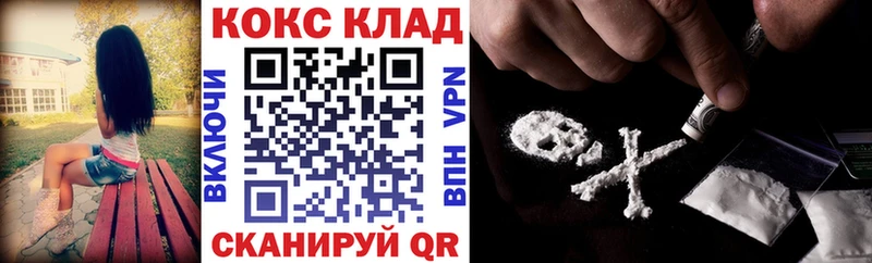 COCAIN Перу Междуреченск
