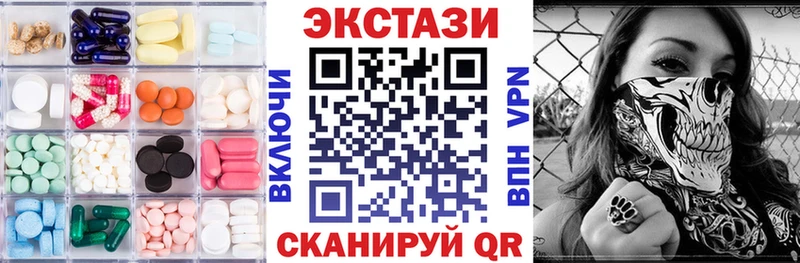 нарко площадка наркотические препараты Междуреченск ЭКСТАЗИ Дубай KRAKEN ТОР