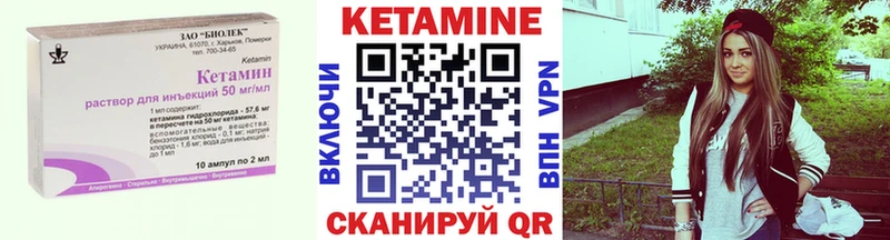 наркотики  Междуреченск  КЕТАМИН VHQ 