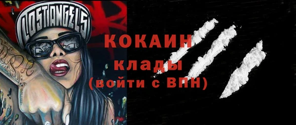 COCAINE Алексеевка