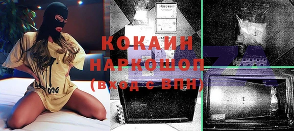 COCAINE Алексеевка