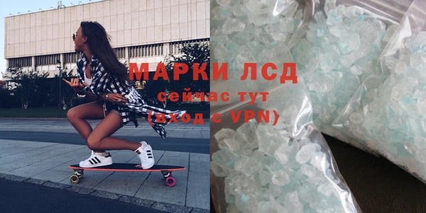 spice Алексин