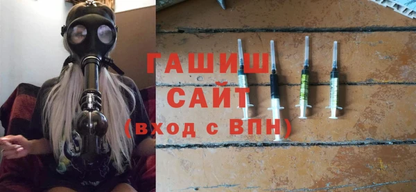 ALPHA PVP Армянск