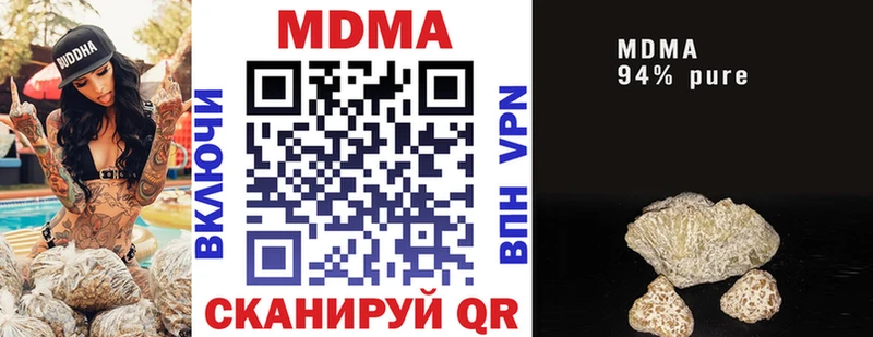 MDMA кристаллы  закладки  Междуреченск 