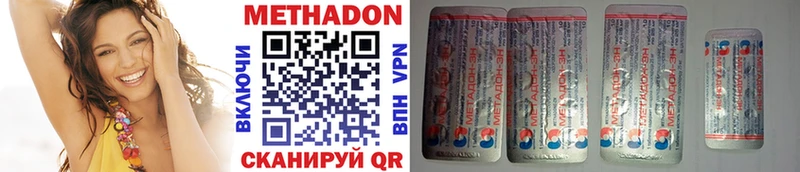 Метадон VHQ  Междуреченск 