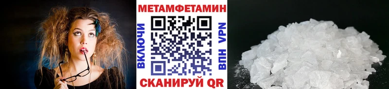 Первитин кристалл  Междуреченск 