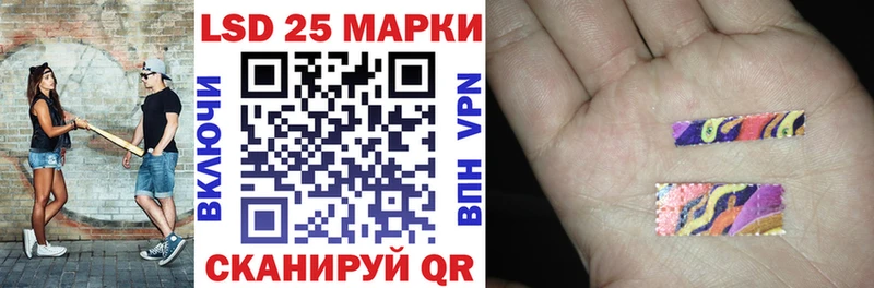 Марки N-bome 1,5мг Междуреченск