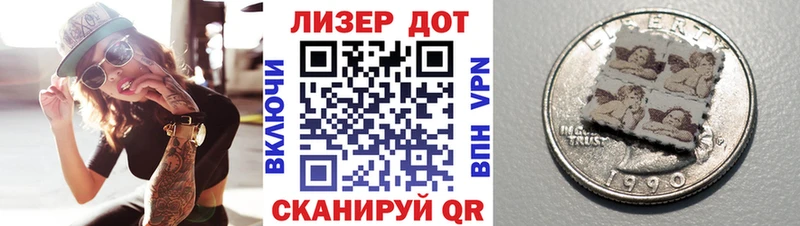 Марки NBOMe 1,5мг купить наркотик Междуреченск