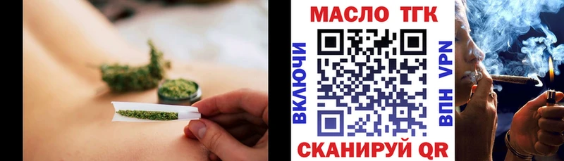 Дистиллят ТГК Wax  наркошоп  Междуреченск 