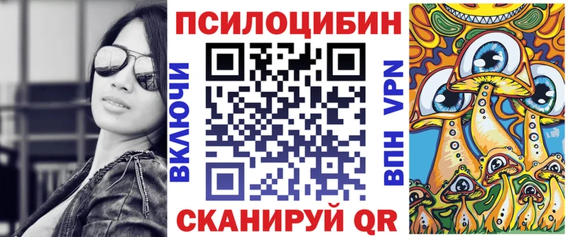 Галлюциногенные грибы мухоморы  продажа наркотиков  Междуреченск 