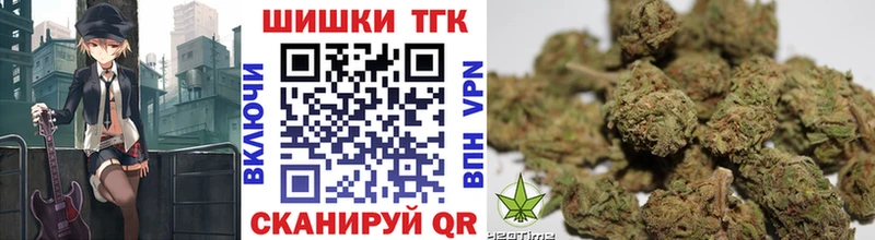 Бошки марихуана планчик закладка Междуреченск